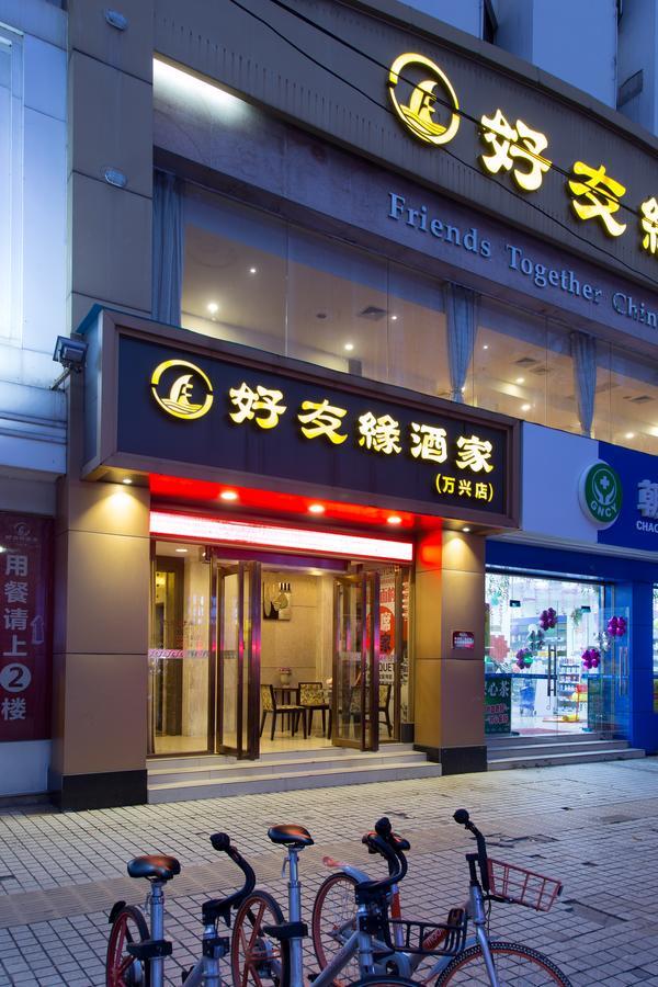 Wanxing Hotel Chao Yang Square Branch Nanning Eksteriør bilde